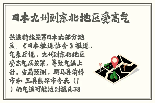 黑料网不打烊在线看